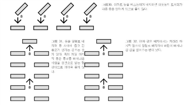 충(衝)-2.JPG